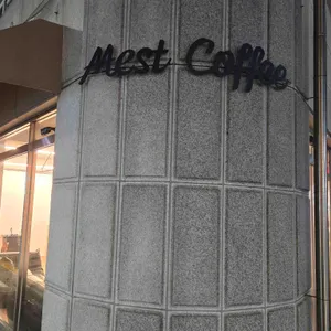 메스트커피 리뷰 사진