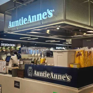 앤티앤스프레즐 리뷰 사진