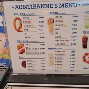 앤티앤스프레즐 리뷰 사진