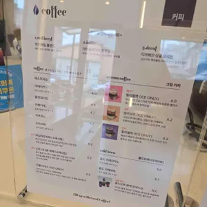 필리그리커피 리뷰 사진