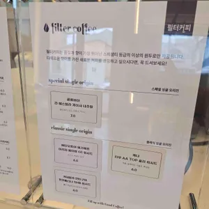 필리그리커피 리뷰 사진