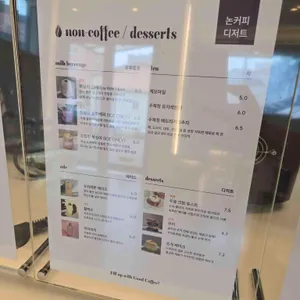 필리그리커피 리뷰 사진
