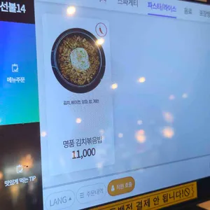 이재모피자 리뷰 사진