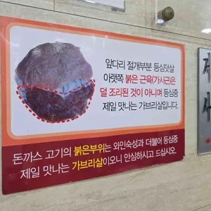 삼복가 리뷰 사진