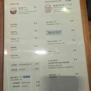 블랙업커피 리뷰 사진