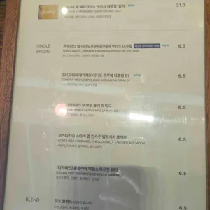 블랙업커피 리뷰 사진