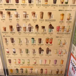 우지커피 리뷰 사진