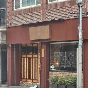 포슬빙수 사진 2