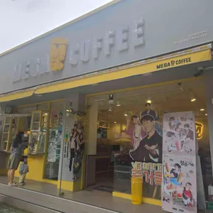 메가MGC커피 리뷰 사진