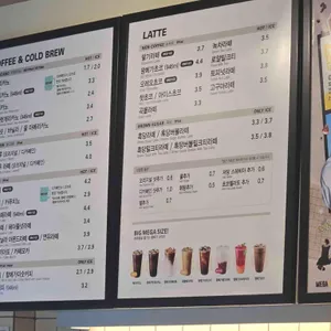 메가MGC커피 리뷰 사진