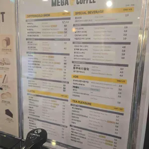 메가MGC커피 리뷰 사진