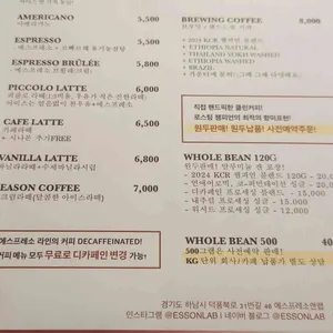 에스프레소앤랩 리뷰 사진