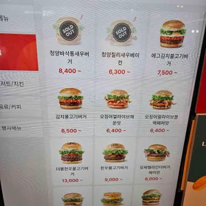 롯데리아 리뷰 사진