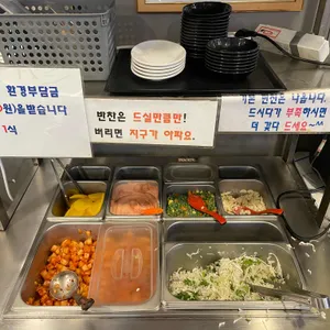 온달왕돈까스치킨호프 사진