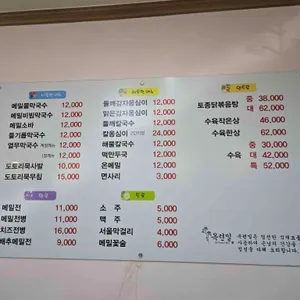 옥련밀 리뷰 사진