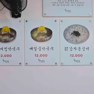 옥련밀 리뷰 사진