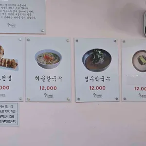 옥련밀 리뷰 사진