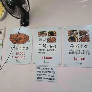 옥련밀 리뷰 사진
