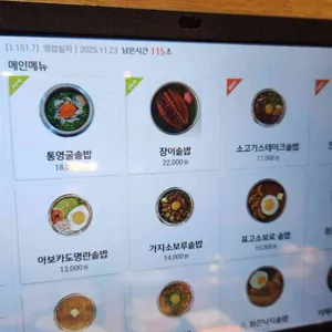 단정 리뷰 사진