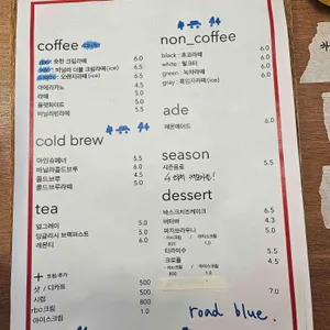 로드블루 리뷰 사진