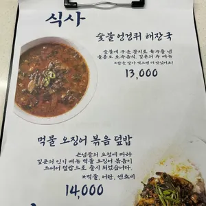 깊픈 리뷰 사진