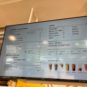 메가커피 리뷰 사진