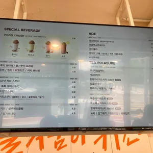 메가커피 리뷰 사진