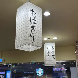 신기소 리뷰 사진