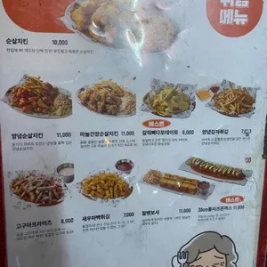 역전할머니맥주 리뷰 사진