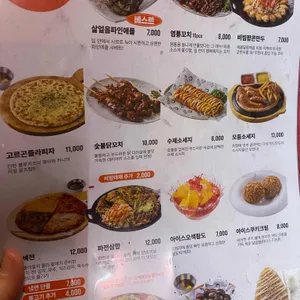 역전할머니맥주 리뷰 사진