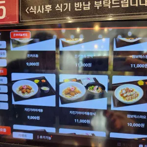 미소야 리뷰 사진