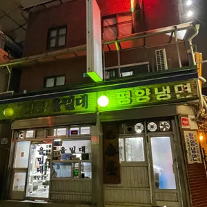 을밀대 대표 사진