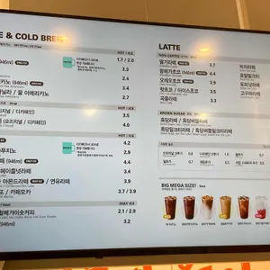 메가MGC커피 리뷰 사진