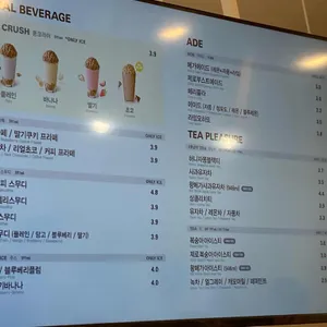 메가MGC커피 리뷰 사진