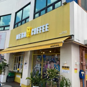 메가MGC커피 사진