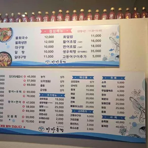 바다풍경 리뷰 사진