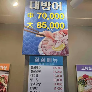 바다풍경 리뷰 사진