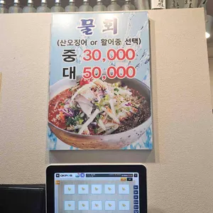 바다풍경 리뷰 사진