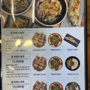 북한강꽃게옥 리뷰 사진