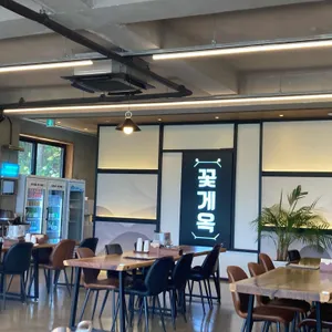 북한강꽃게옥 리뷰 사진