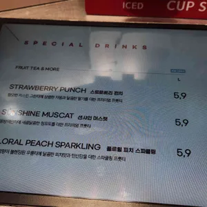 공차 리뷰 사진