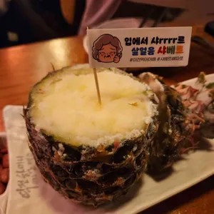 역전할머니맥주 사진