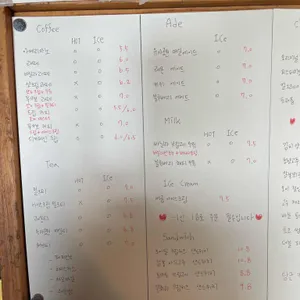 아틀리에능소화 리뷰 사진