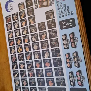 스시민 리뷰 사진