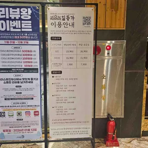 일등가 양념갈비 리뷰 사진