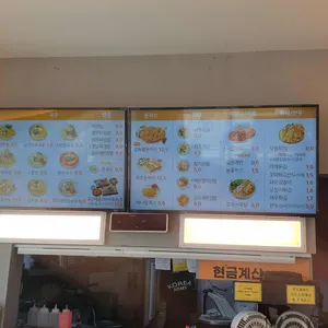 길동우동 리뷰 사진