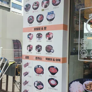 길동우동 리뷰 사진