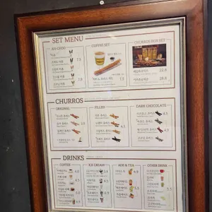 츄로101 리뷰 사진