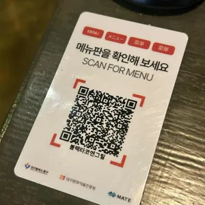 블랙타코앤그릴 리뷰 사진