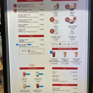 테라로사 리뷰 사진